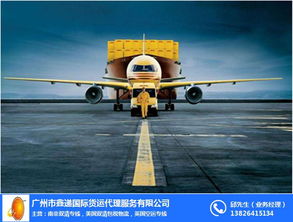广州到南非双清空运，畅通不是遥远的距离——走进鑫递货运代理的专业服务