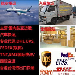 深圳市航煜顺货运代理有限公司 专业货物运输代理的核心价值与实践